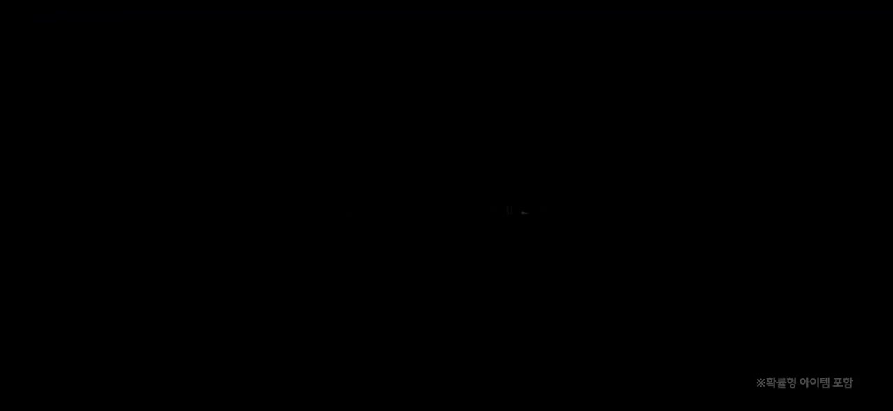 【韩】《鸣潮》3.4版本PV | 未选择的梦