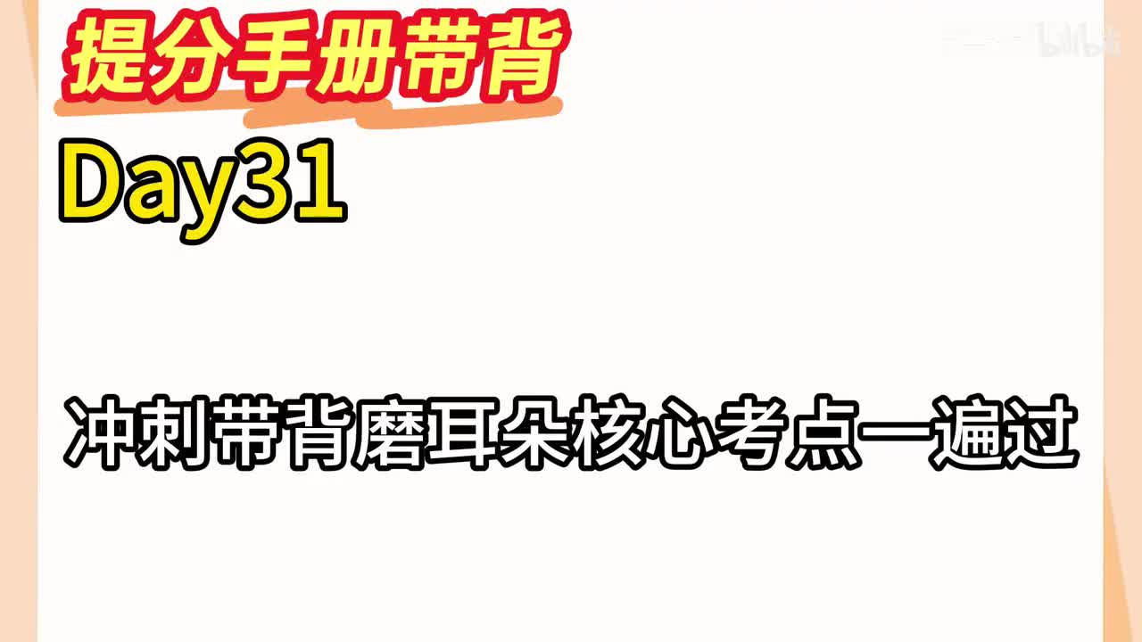 Day31史纲：重要著作（一）