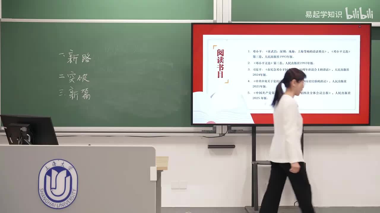 6实践是理论之源