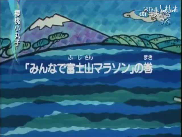 263 大家来跑富士山马拉松