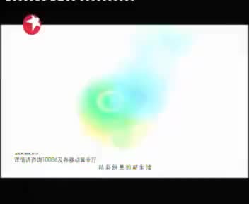 tvcimage.meihua.infompeg20100225112824_3937.mp4