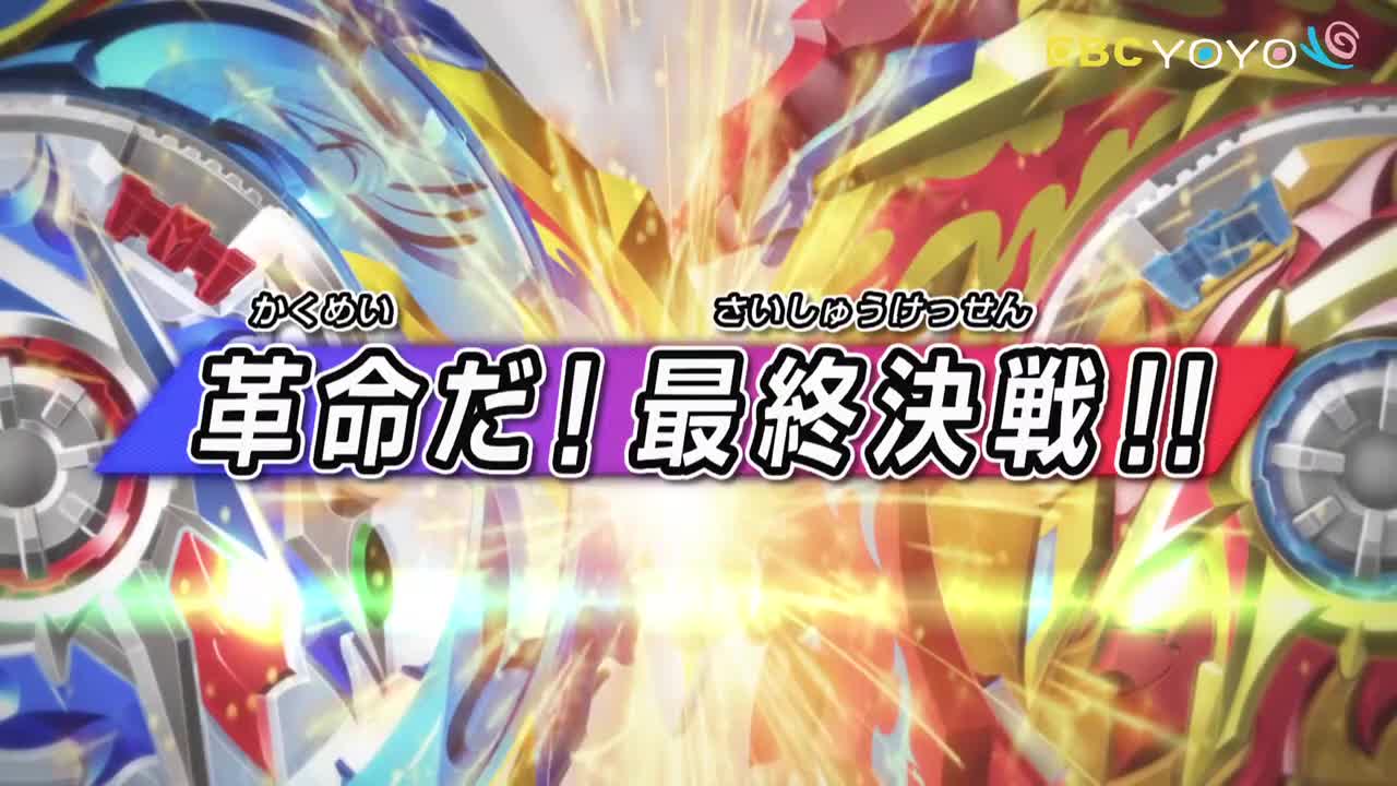 【戰鬥陀螺爆裂世代 超王】 第51集│中文版卡通│繁中字幕│台灣配音完整版HD(1080P_HD)