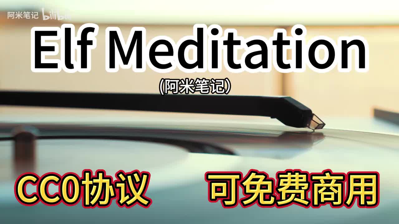 Elf Meditation