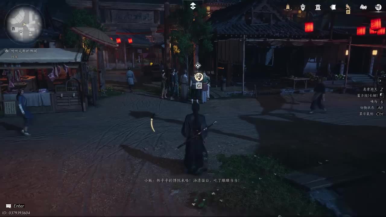 皇宫残章.高堂野客壹