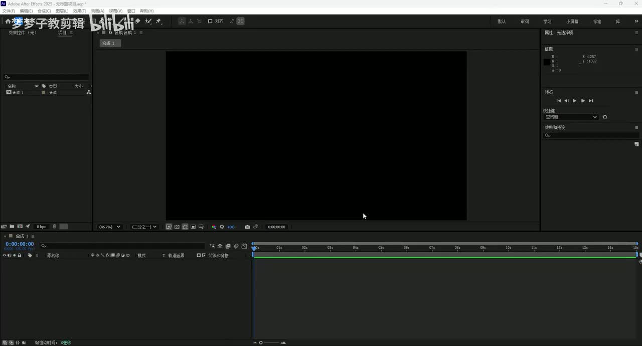 人物三维穿梭案例5