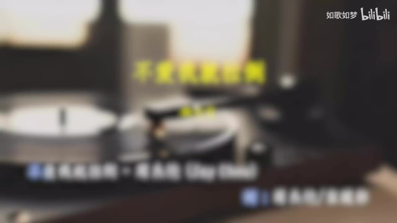145.不爱我就拉倒