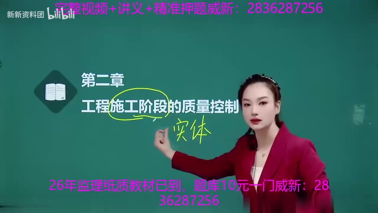 04、第二章第一节概述