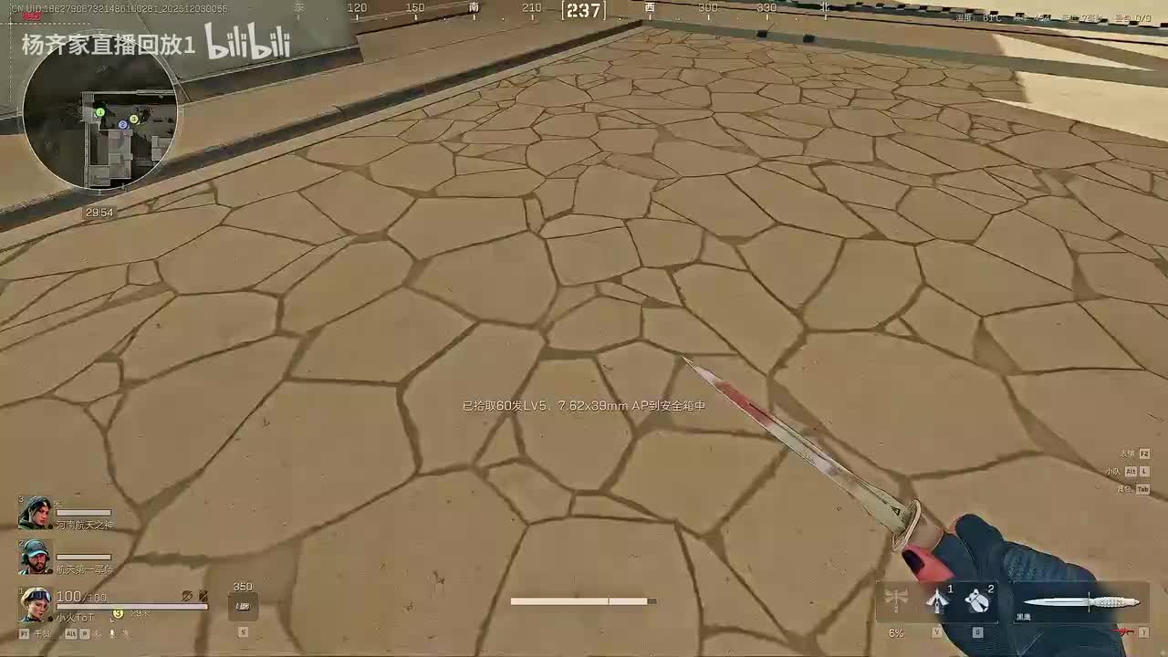 00时56分（弹幕版）