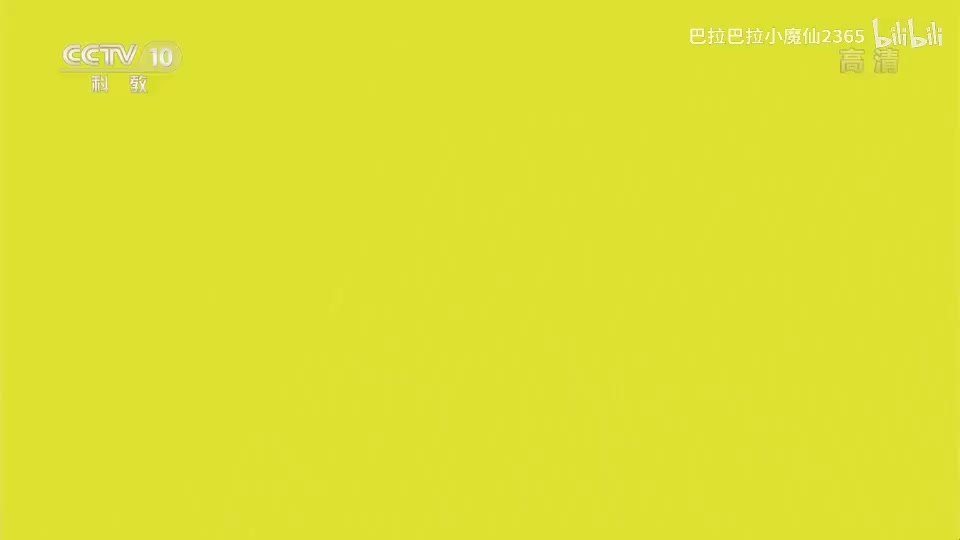 百家讲坛20150828党史故事100讲 06瓦窑决策 联合抗日