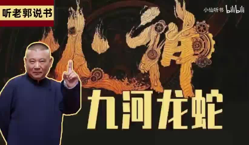 @鬼水怪谈@31@36@完@