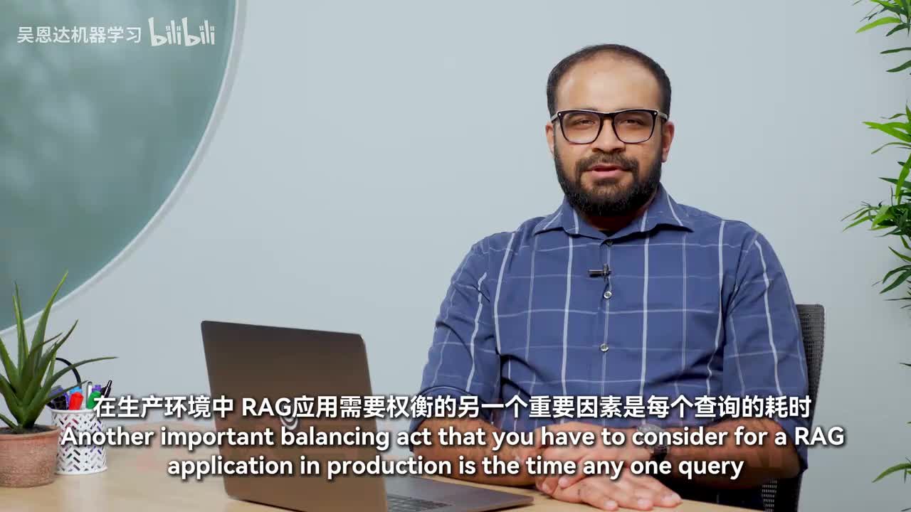 5-8 延迟 vs 响应质量