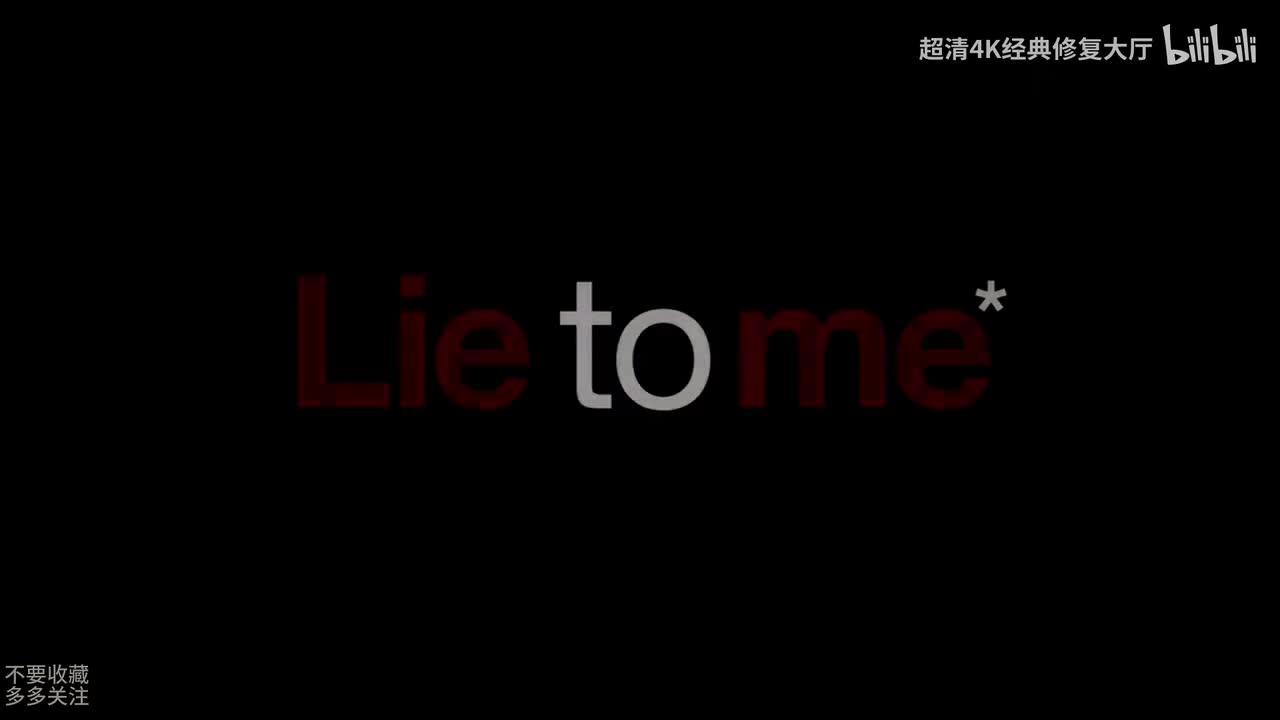 千谎百计第三季13 完
