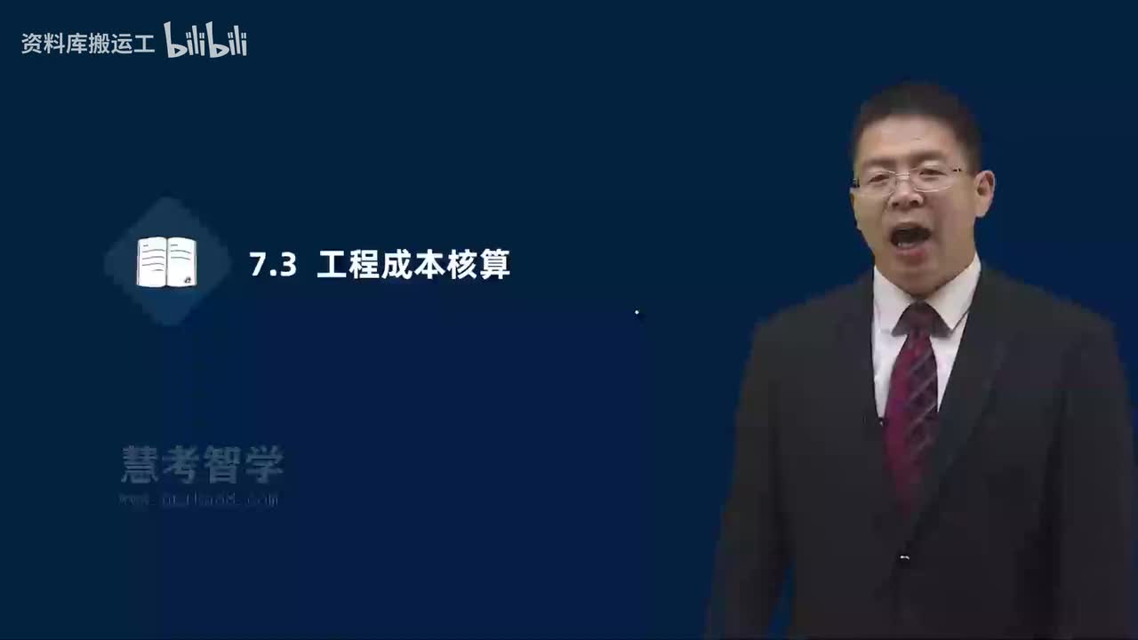 26.26-第2篇-第7章-7