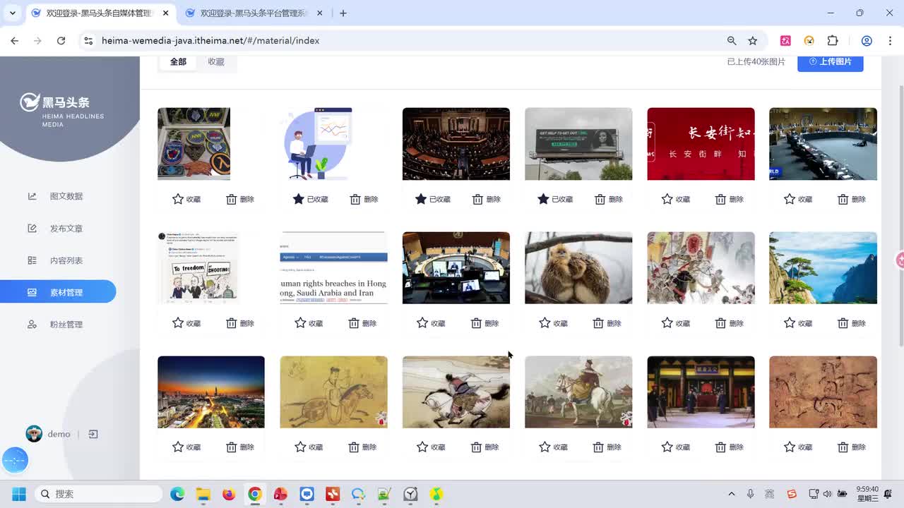 030.素材管理页测试拆分