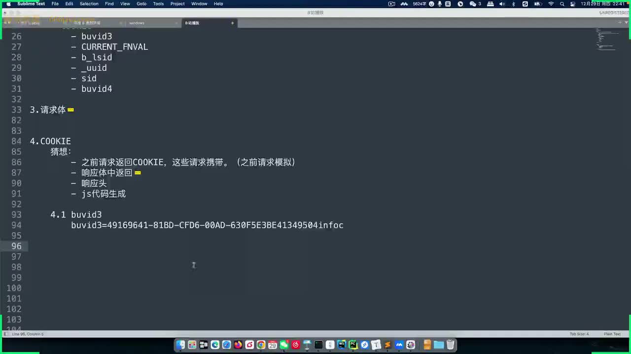 爬虫6期：第3章-day02B站-3.18-B站-blsid