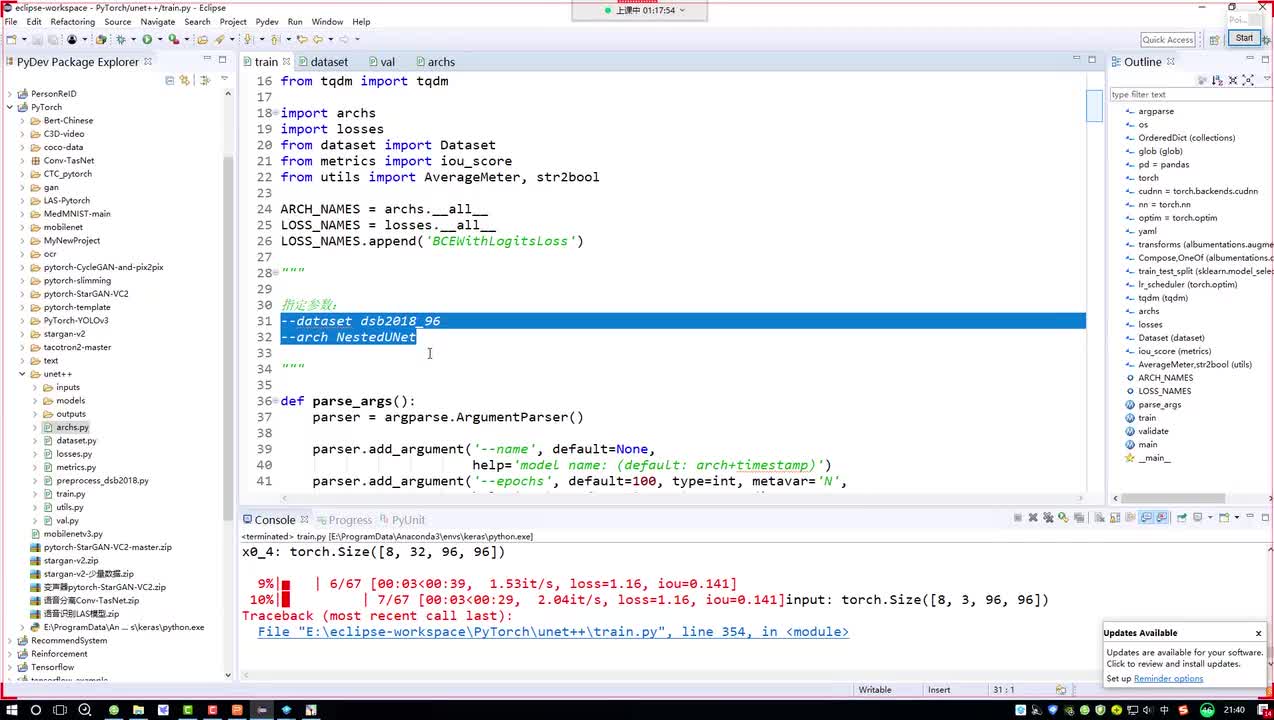 20. 2-数据增强工具