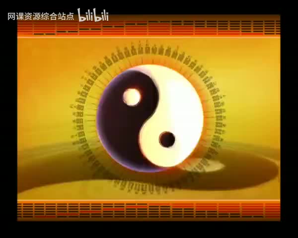 070_易经的智慧_（卦序27）_颐卦（下）自作自受