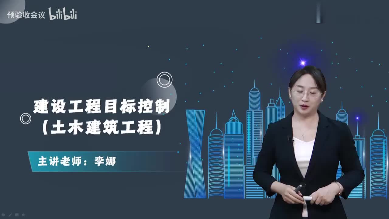 第03讲【进度控制】　流水施工原理的基本概念