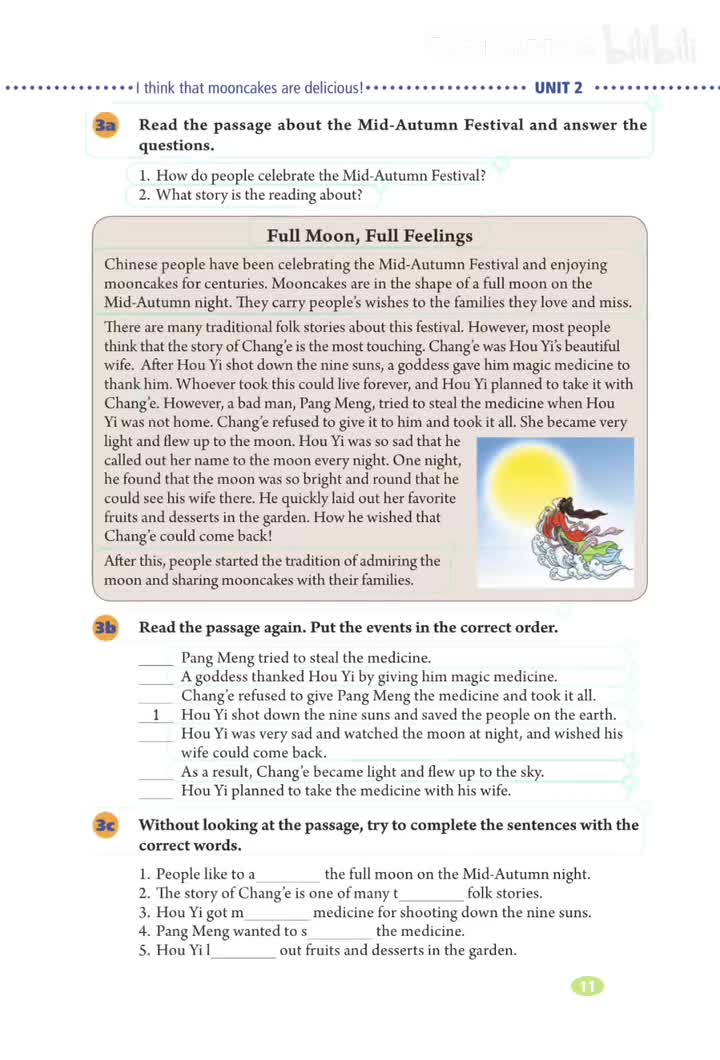 中秋节(p.11)