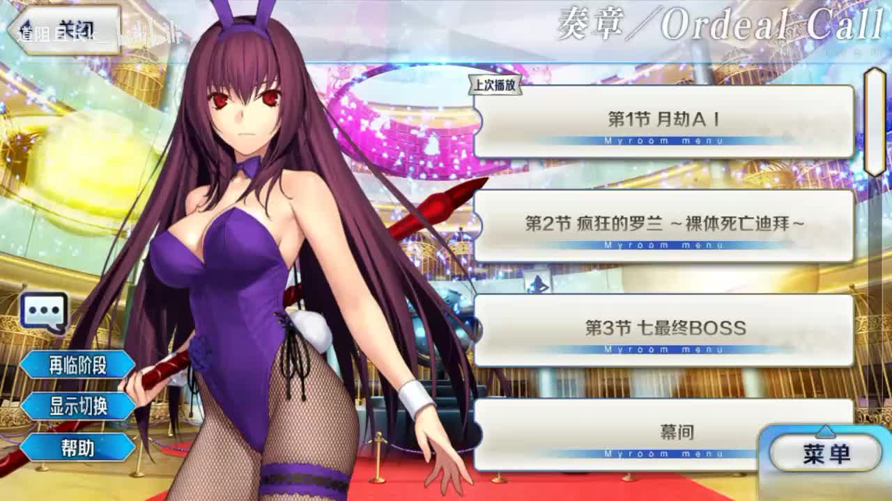 第2节 疯狂的罗兰 ~裸体死亡迪拜~