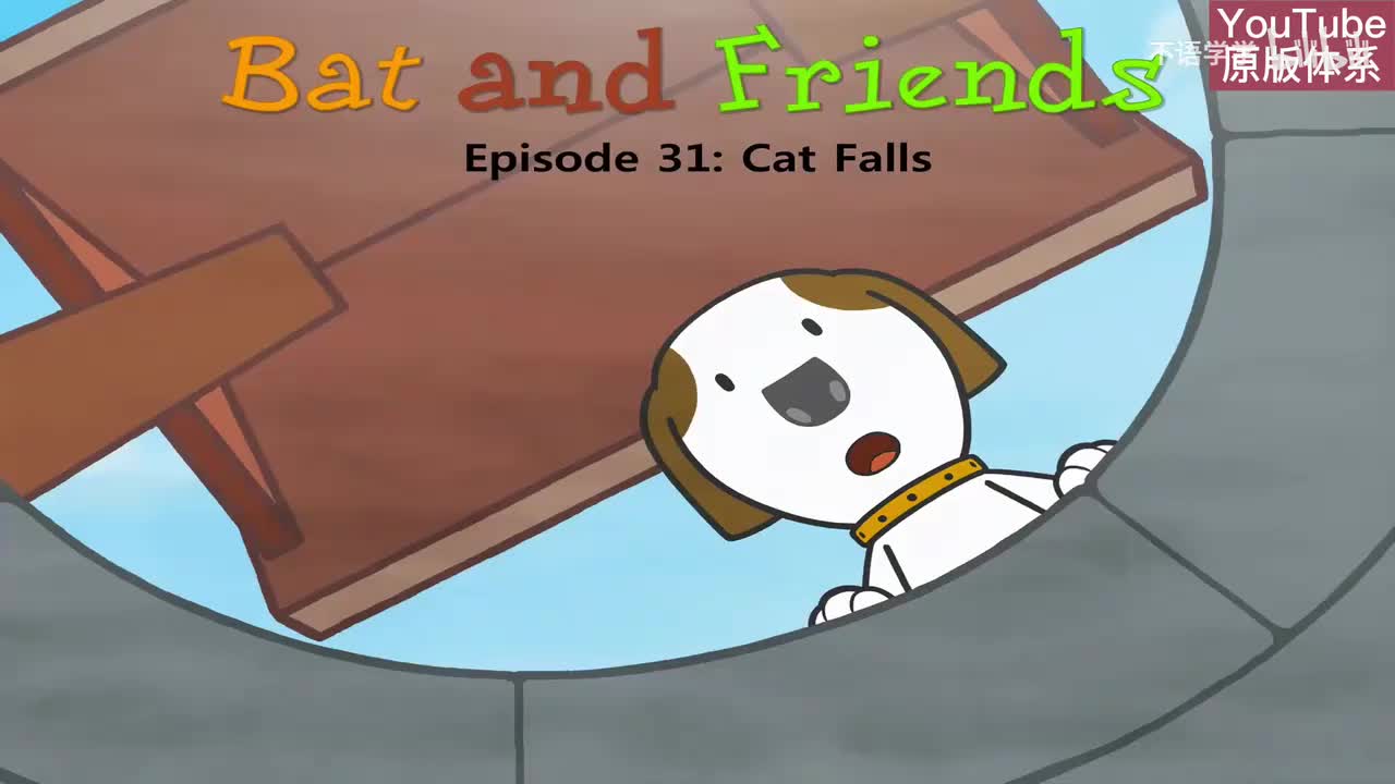 31-Cat Falls-