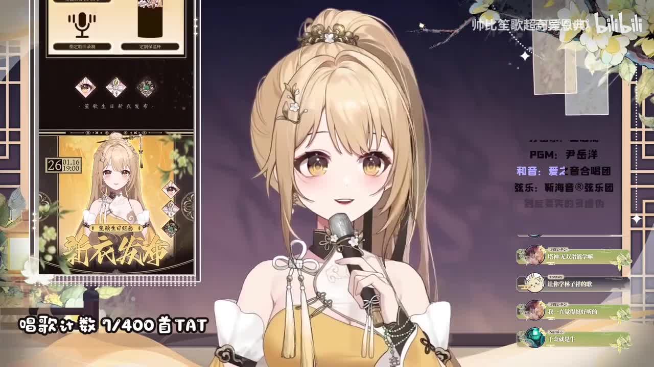 塔神の半成品慕容雪