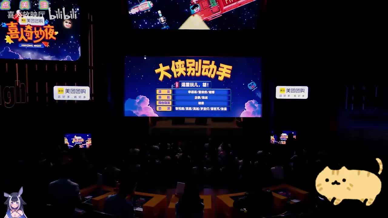 大侠别动手