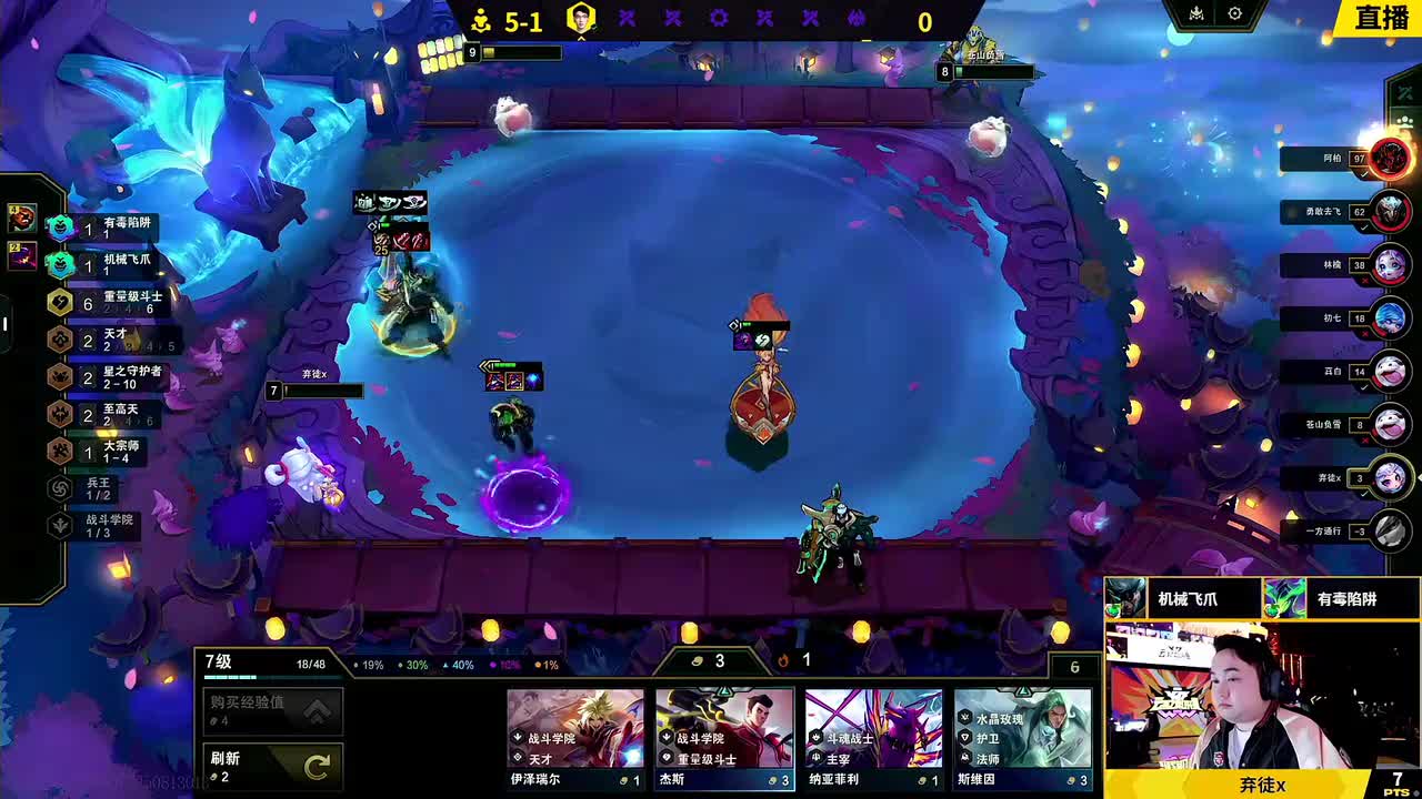 2025年11月07日 18点32分