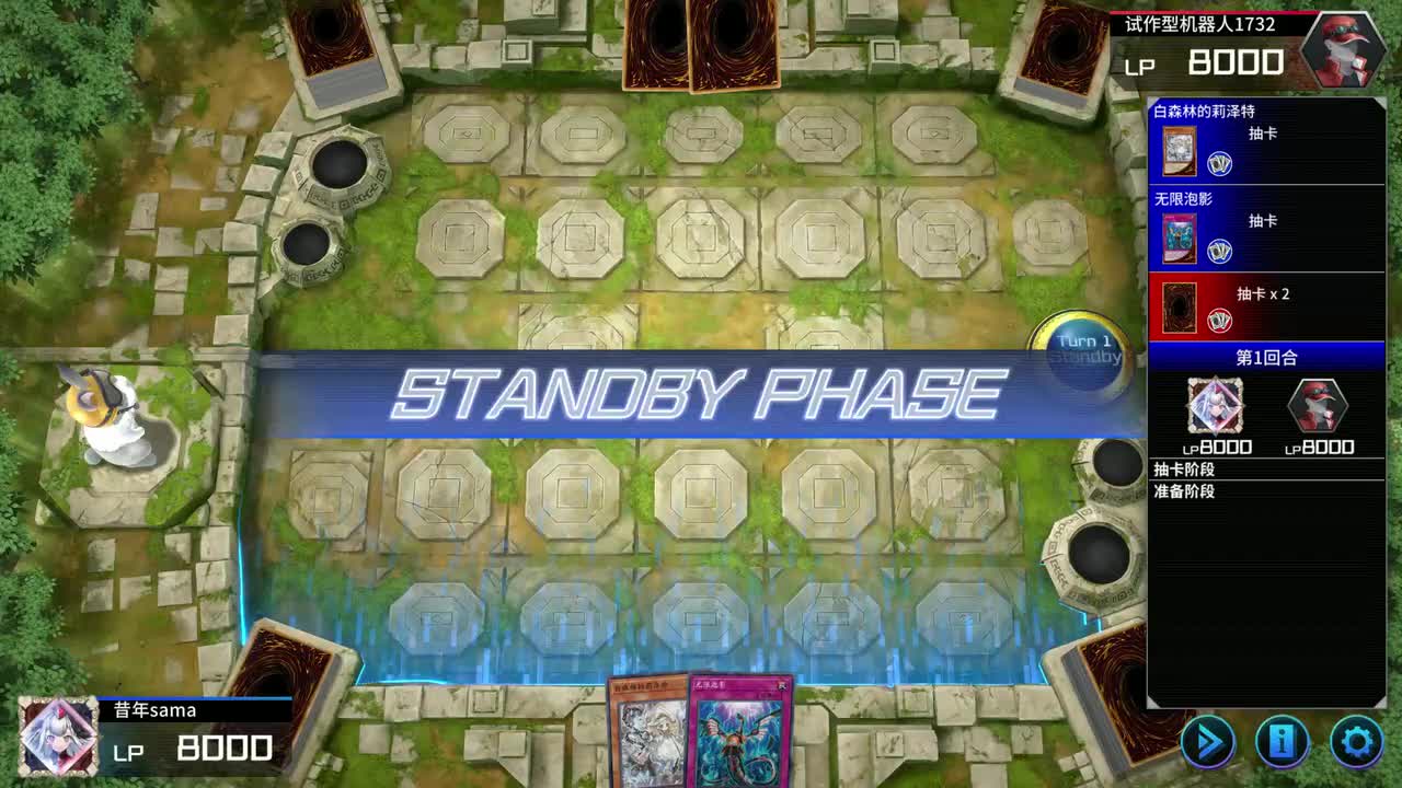 小白+1魔陷(微睡)=微睡+妖魔+背信+鲜花+白魔女+断罪黑魔女+断罪龙