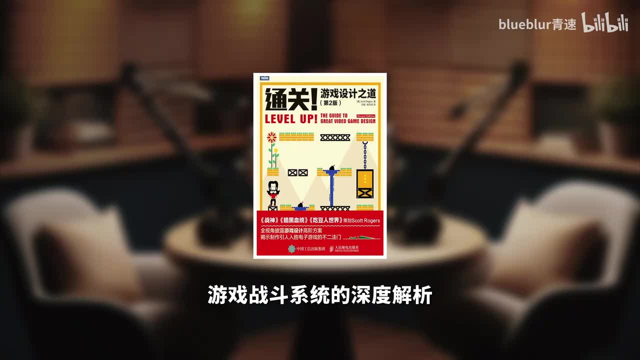 10 游戏战斗系统的深度解析