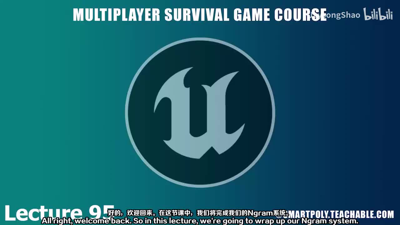 95 - 修复 Endgram 系统错误