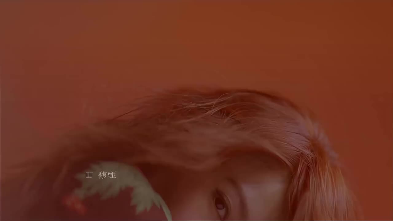 田馥甄Hebe《My Love》官方MV