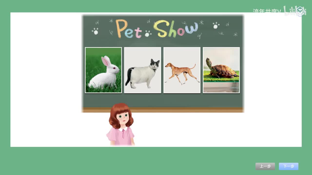 Unit 2 A Let's learn