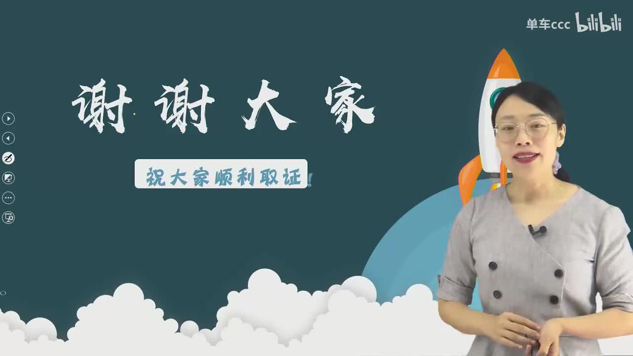 04.96-第3篇-第9章-9.3-工程质量通病防治