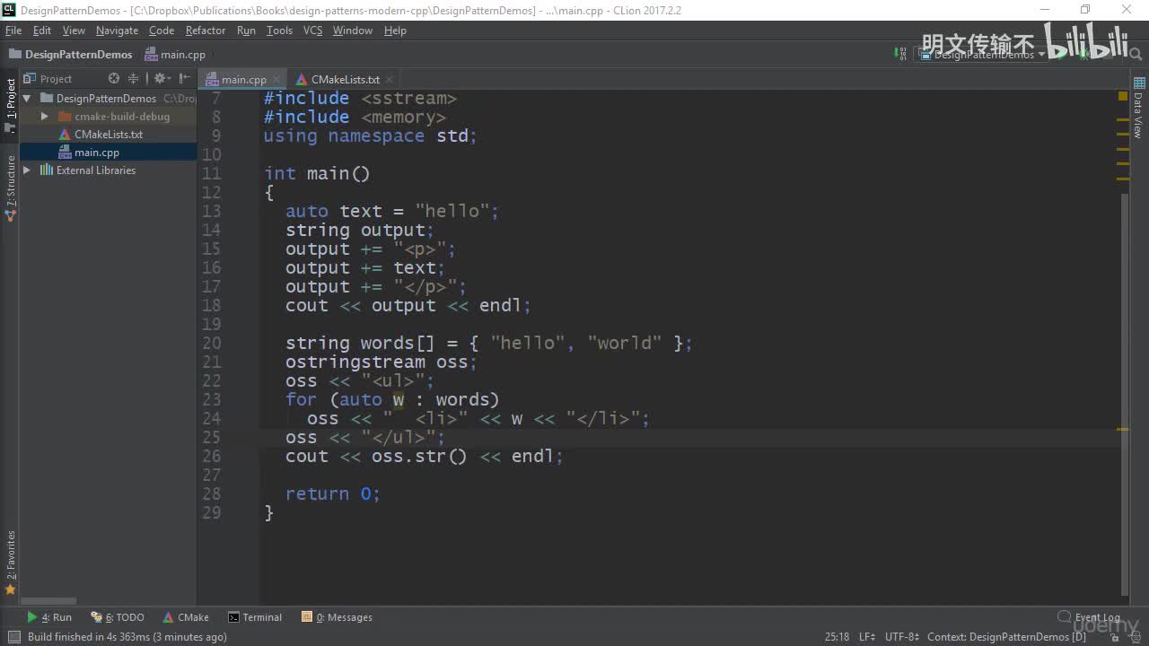 3_4. 构建器模式