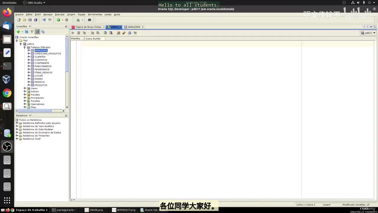 44_31 - UNION_明文传输不