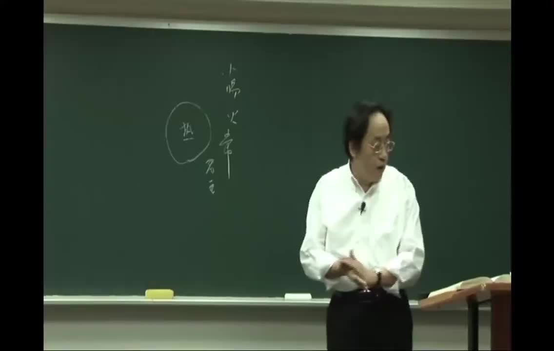 38_第38篇 欬(咳)论