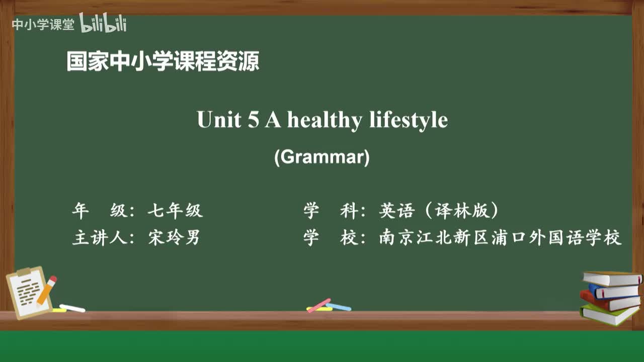 Unit 5 A healthy lifestyle (Grammar)