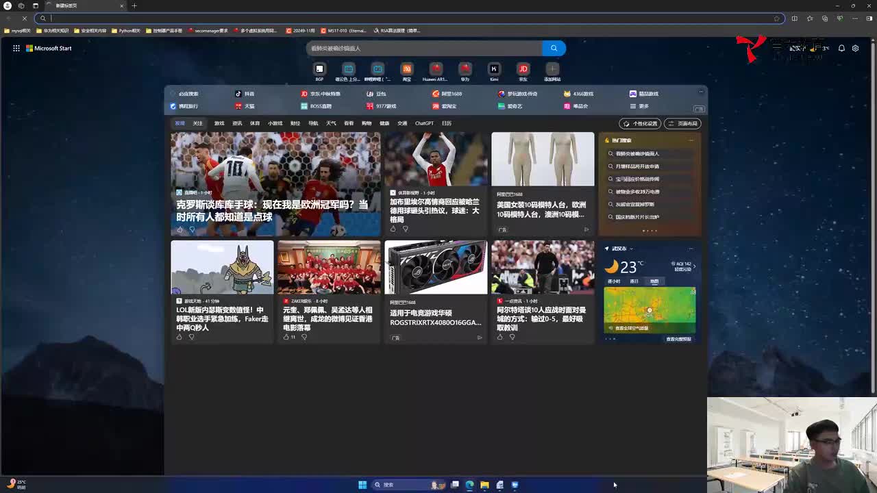 20240924安全IA-加解密技术原理