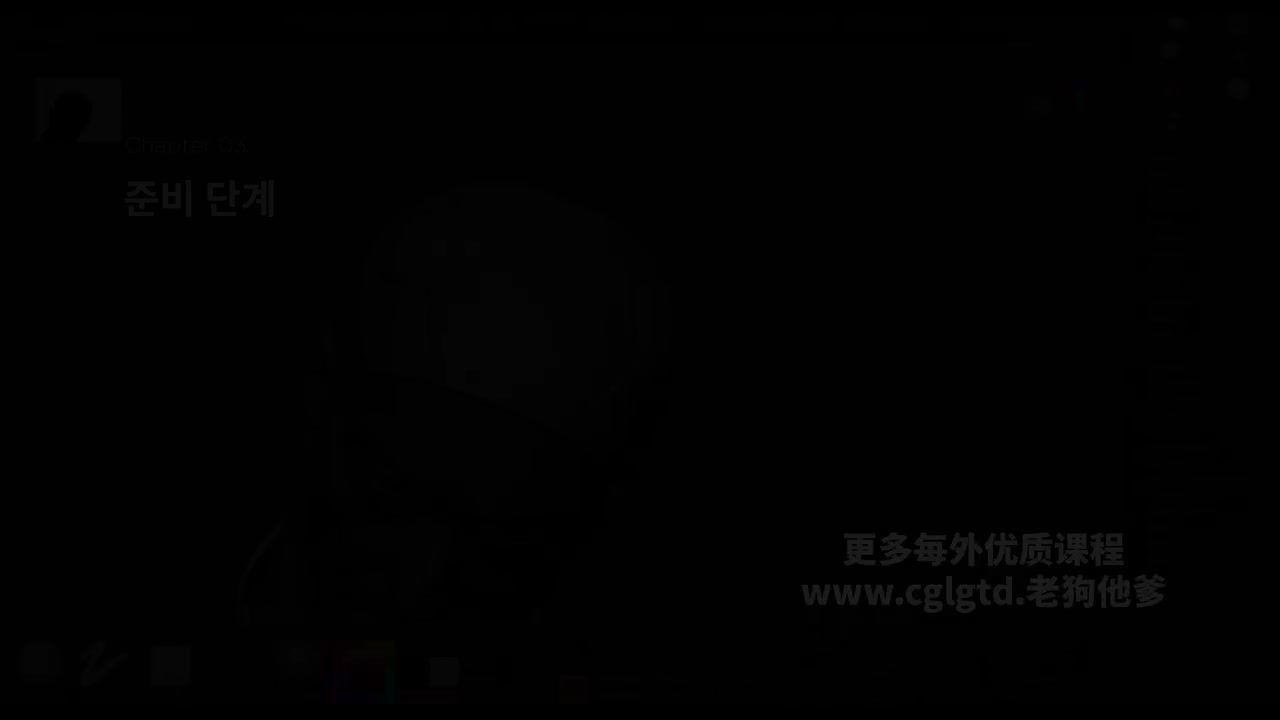 03. Preparation Stage