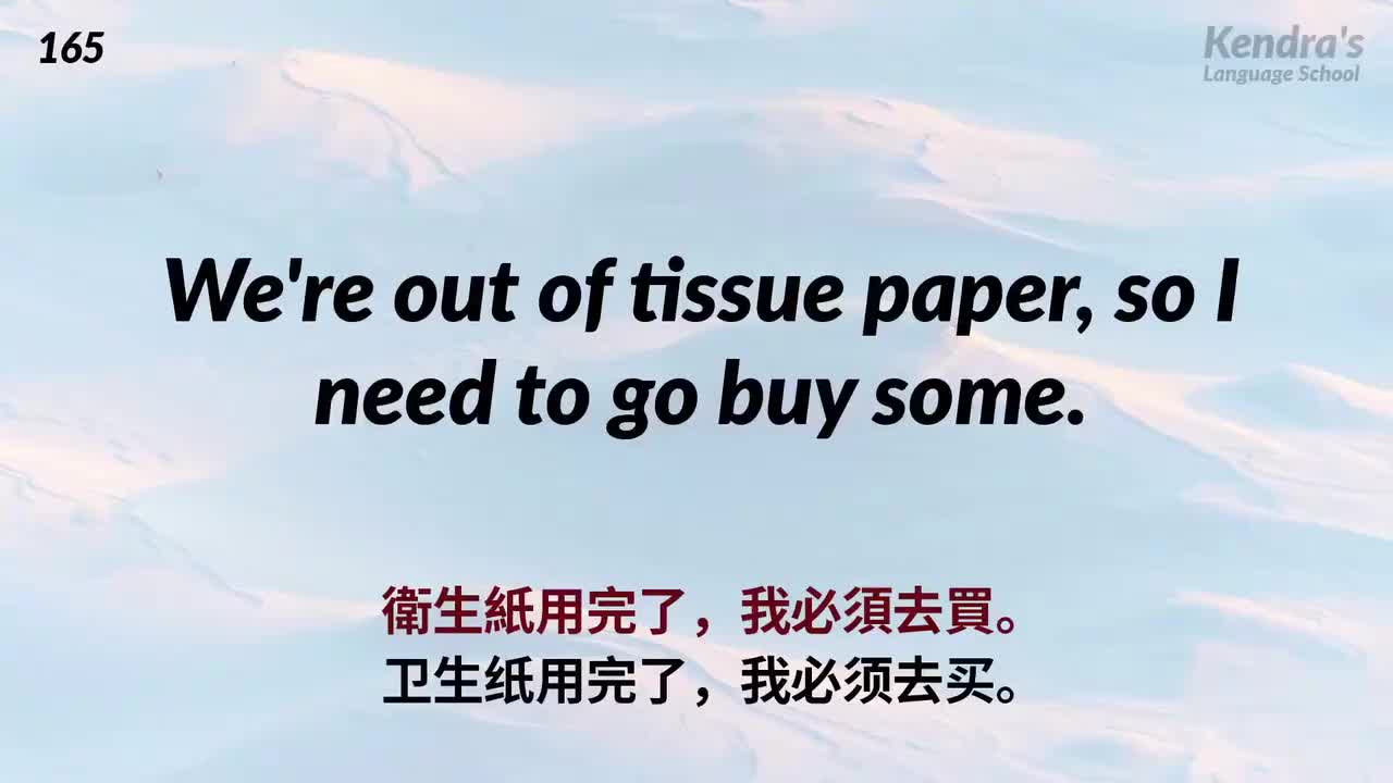 49_听力9000句-第3部分 中级听力长句 7