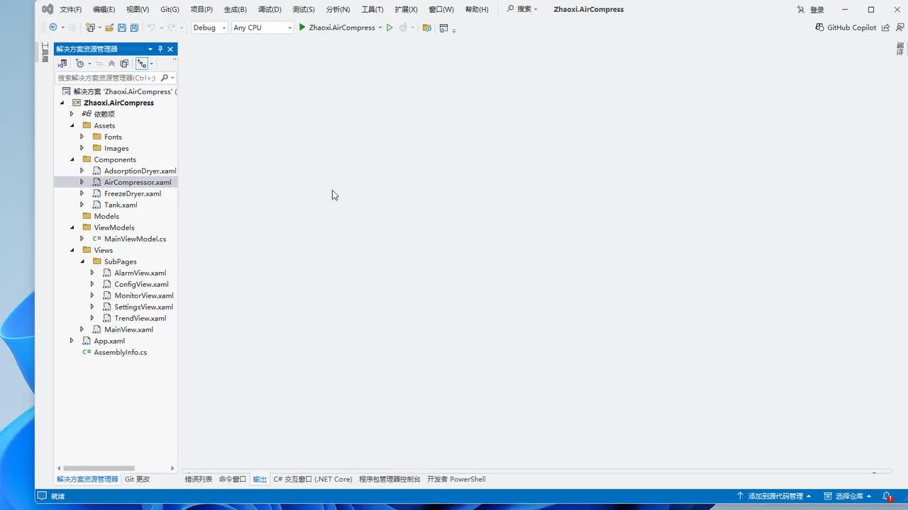 026-静态场景组态结构