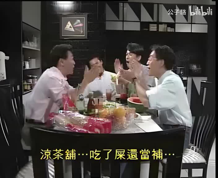 9-四蟹饭局回忆-EP27