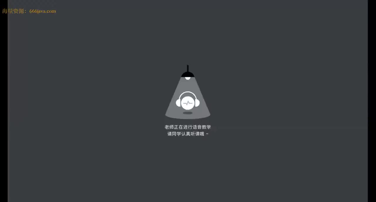 爬虫6期：第1章-1.36-javascript基础语法_05