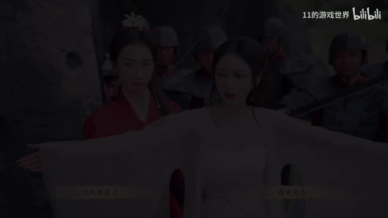 大乔结局：不再有人为你而死