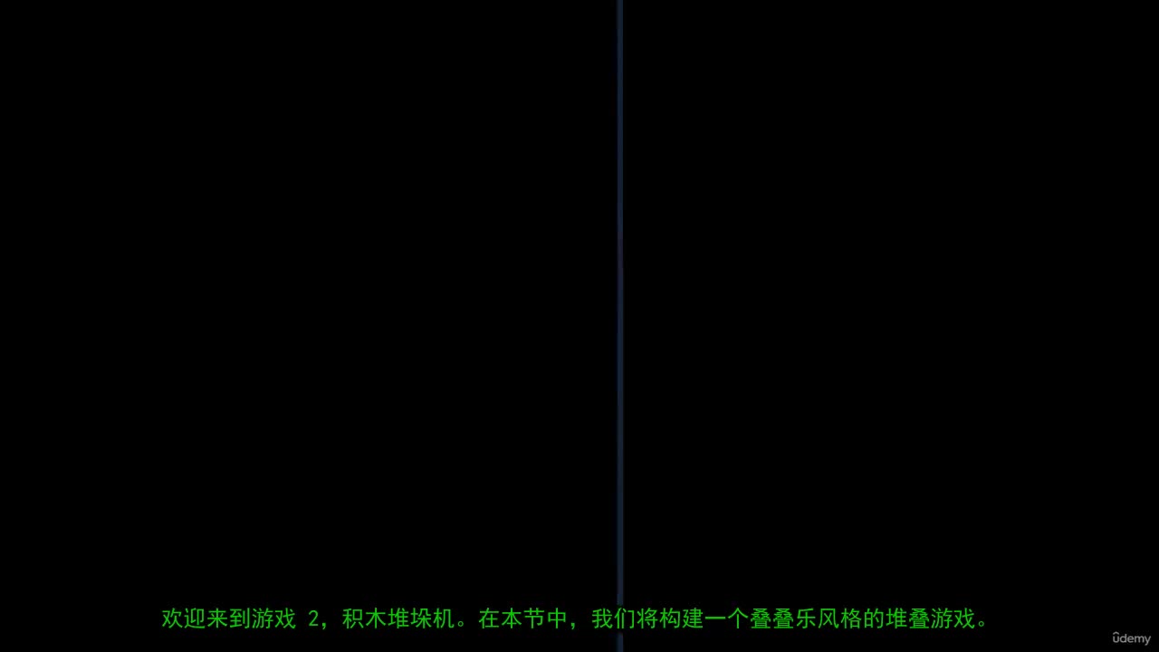 7-1_-_排塔游戏 预览