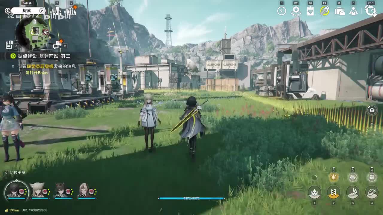 【1.0.紧要】据点建设•基地前战3