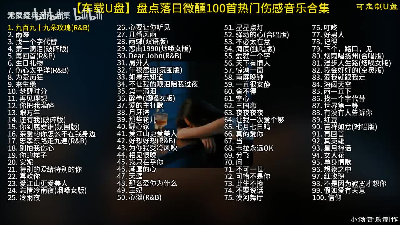 落日微醺1