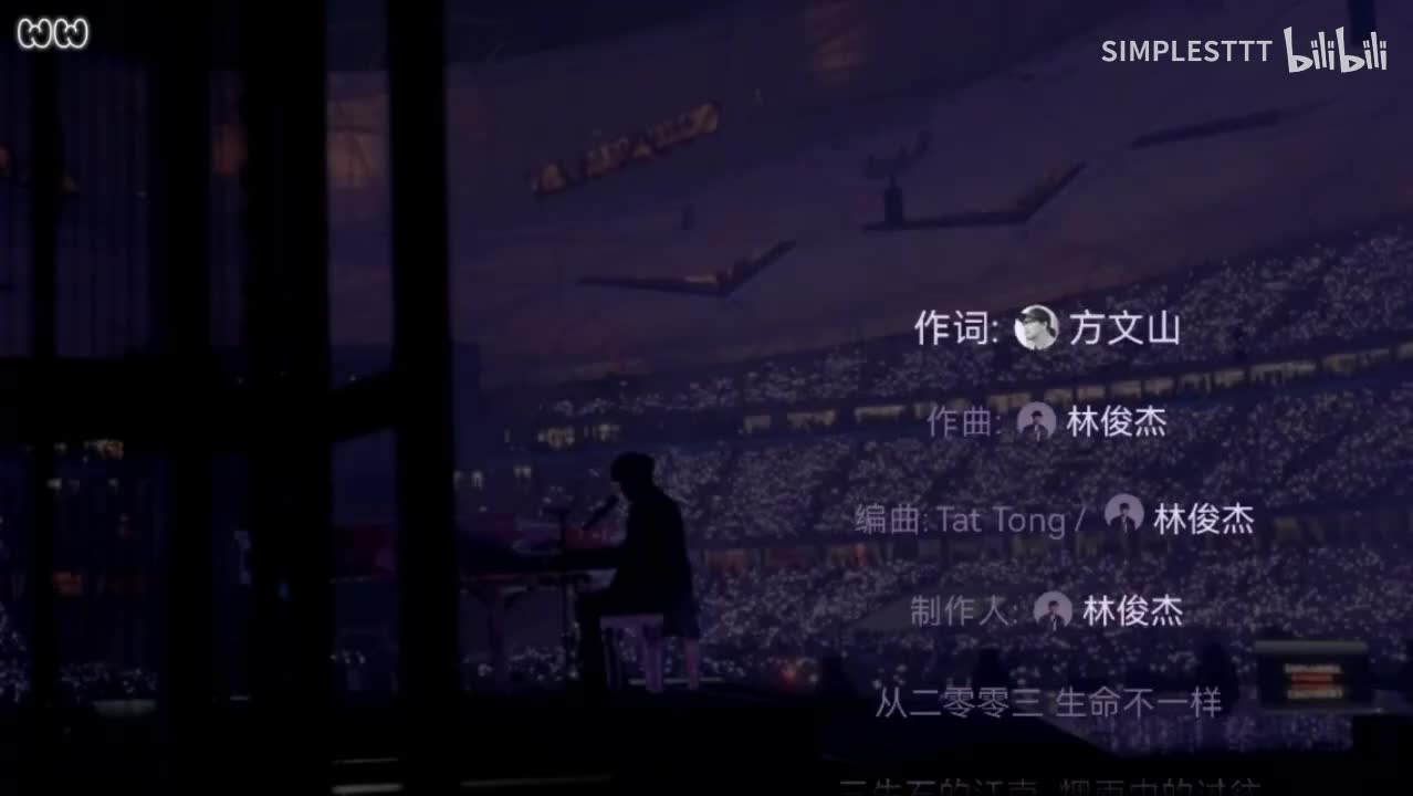 42.《7千3百多天》林俊杰