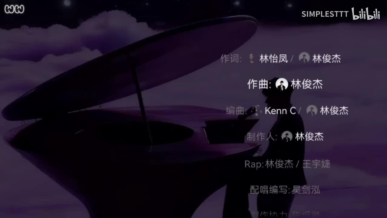 59.《不潮不用花钱》林俊杰